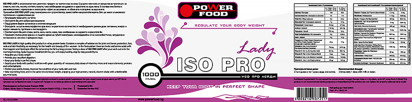 LADY ISO PRO