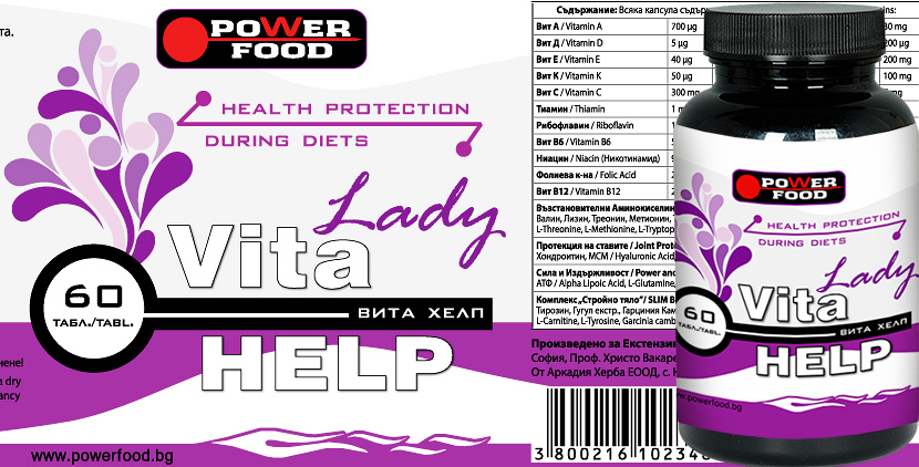 LADY VITA HELP