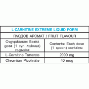 L-CARNITINE EXTREME